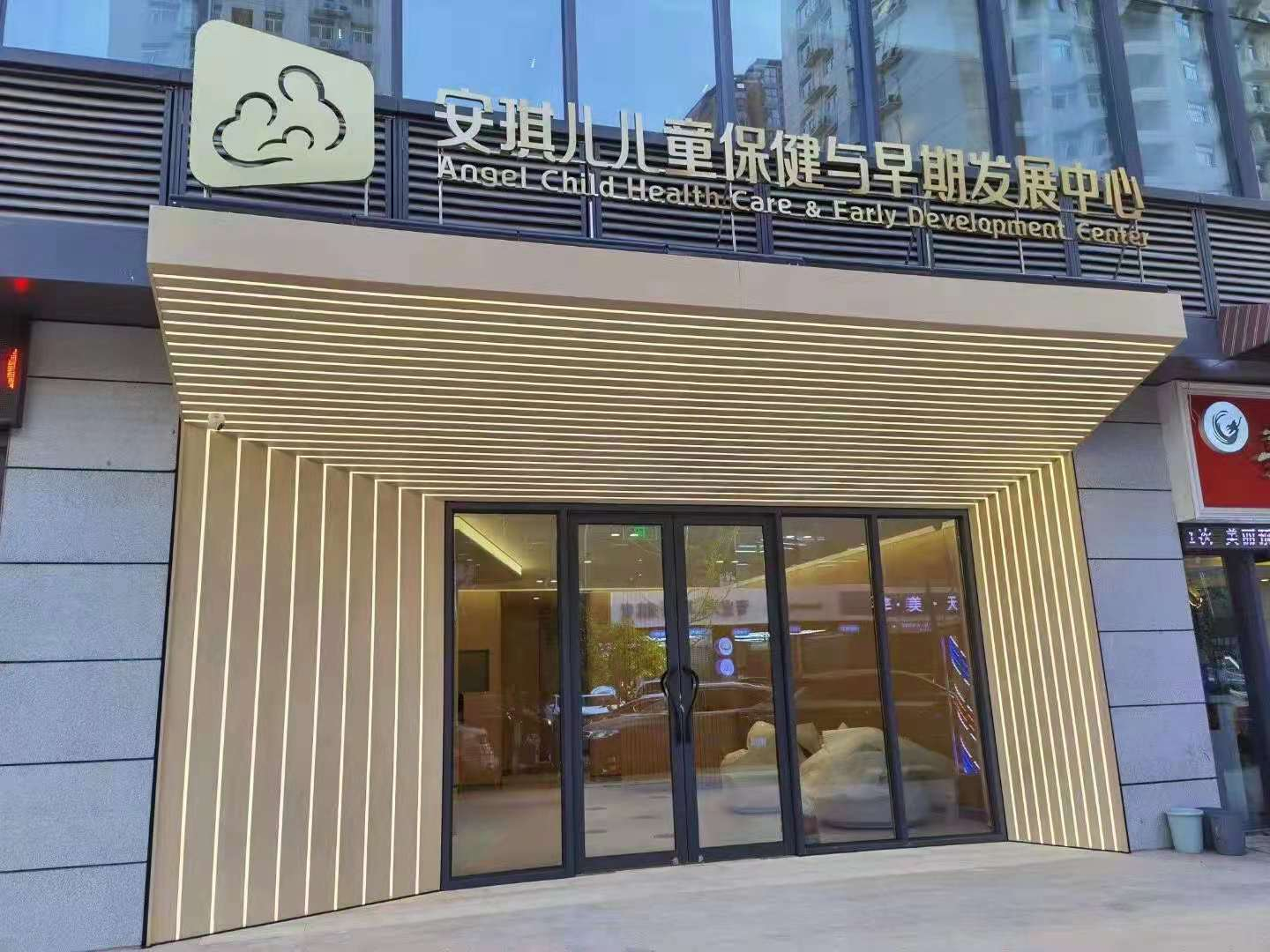 不负所望 | 西安安琪儿项目于3月底顺利竣工