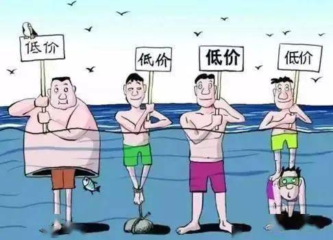 人民日报怒批：“最低价中标”不改，何谈工匠精神